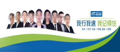 新啟航教育加盟投資分析 總投資33.41萬(wàn)元詳解